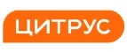 Цитрус: Распродажи в магазинах бытовой и аудио-видео техники Киева: адреса сайтов, каталог акций и скидок