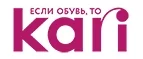 Kari: Акции и скидки в автосервисах и круглосуточных техцентрах Киева на ремонт автомобилей и запчасти