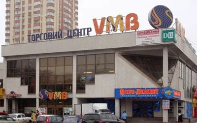 VMB (ВиЭмБи) Киев