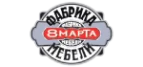 8 Марта: Магазины товаров и инструментов для ремонта дома в Киеве: распродажи и скидки на обои, сантехнику, электроинструмент