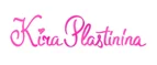 Kira Plastinina: Магазины мужской и женской одежды в Киеве: официальные сайты, адреса, акции и скидки