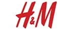 H&M: Скидки в магазинах ювелирных изделий, украшений и часов в Киеве: адреса интернет сайтов, акции и распродажи