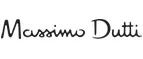 Massimo Dutti: Магазины мужской и женской одежды в Киеве: официальные сайты, адреса, акции и скидки