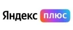 Яндекс Плюс: Акции и скидки в фотостудиях, фотоателье и фотосалонах в Киеве: интернет сайты, цены на услуги
